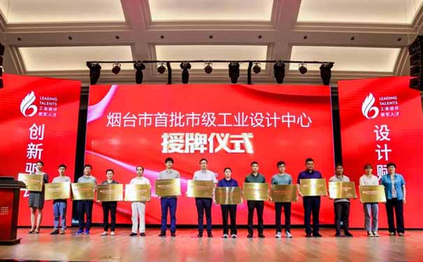 喜訊！煙臺(tái)沃爾姆真空泵廠(chǎng)家 榮獲首批市級(jí)工業(yè)設(shè)計(jì)中心